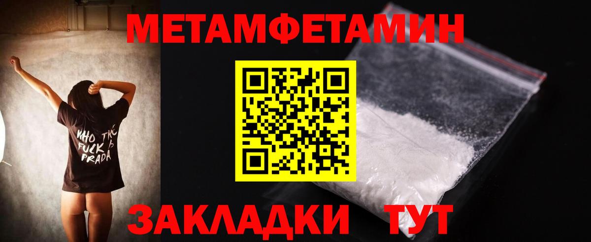 АМФЕТАМИН  АМФ 98%  Вход с VPN  Алушта 