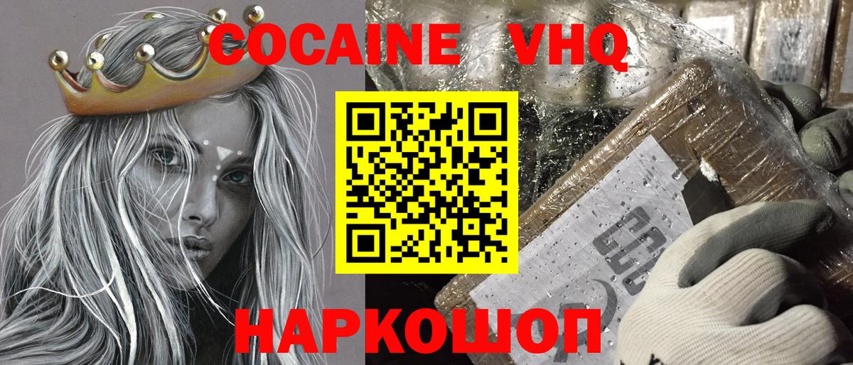 Меф МЯУ МЯУ   LSD-25  Алушта  МАРИХУАНА  Вход с VPN 