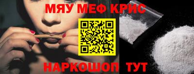 бутират Тулун
