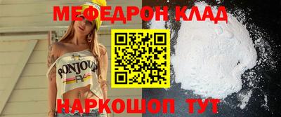 бутират Тулун