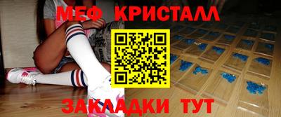 каннабис Туймазы