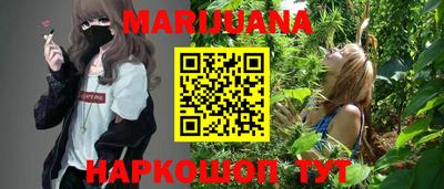 каннабис Туймазы
