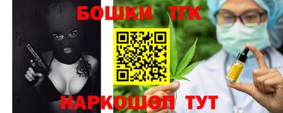 каннабис Туймазы
