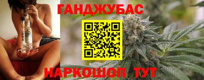 марихуана Тула