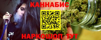 каннабис Туймазы