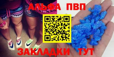 бутират Тулун