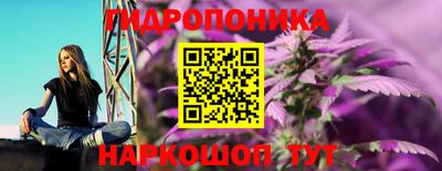 бутират Тулун