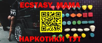 бутират Тулун