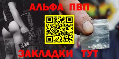 каннабис Туймазы