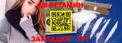 бутират Тулун