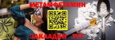 каннабис Туймазы