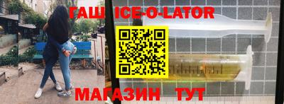 эйфоретик Усть-Джегута