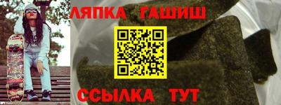 метамфетамин Уссурийск