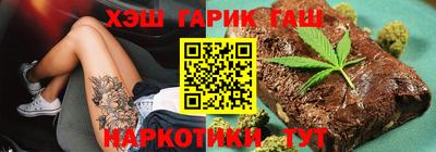 бутират Тулун