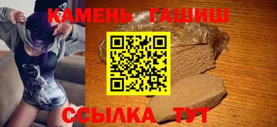 бутират Тулун