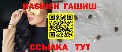 бутират Тулун