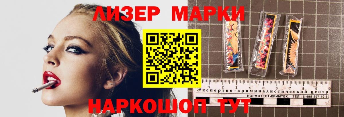 LSD-25 экстази ecstasy  Лсд 25 экстази  Алушта  Вход с VPN  ЛСД экстази ecstasy 