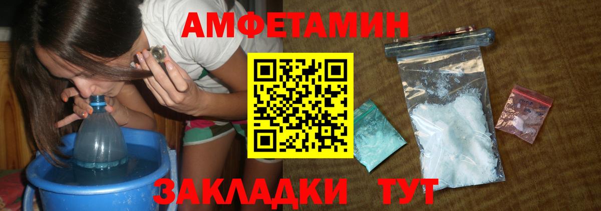 Метамфетамин Methamphetamine Алушта