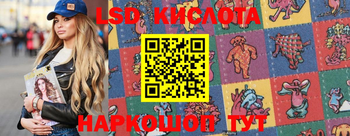 Марки NBOMe 1500мкг  Вход с VPN  Марки NBOMe 1500мкг  Алушта 