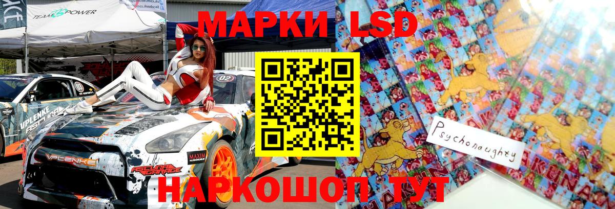 Марки N-bome 1500мкг Алушта